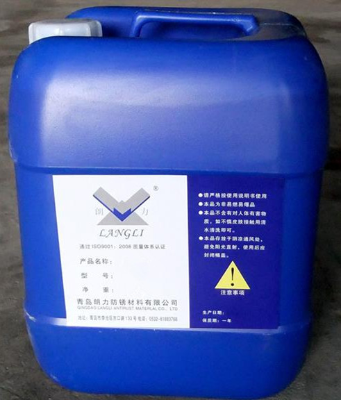 環保噴淋金屬清洗劑生產廠家